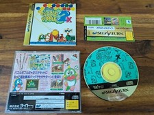Puzzle bobble taito d'occasion  Poitiers