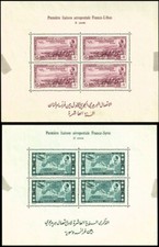Grand liban 1938 d'occasion  France