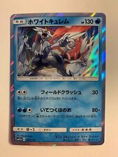 Pokemon card carte d'occasion  Paris XIII
