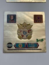 Togepi d167 pokemon for sale  BRISTOL