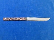 kozuka d'occasion kozuka d'occasion  Artenay