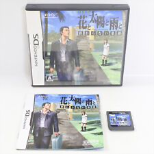 FLOWER SUN and RAIN Hana to Taiyou to Ame to Nintendo DS 2521 nds comprar usado  Enviando para Brazil
