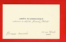 Ha86 carte visite d'occasion  Bordeaux-