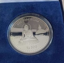 Moneda de plata del Señor Buda Nepal 1995 1 oz 500 rupias segunda mano  Embacar hacia Mexico