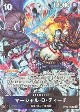 One piece card usato One piece card usato  Orsago