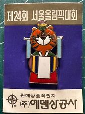Seoul 1988 olympic for sale  PRESTON