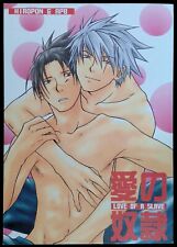 Naruto fanbook love for sale  West Bend