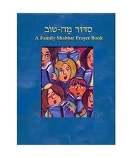 Siddur mah tov gebraucht kaufen  Trebbin