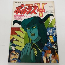 Roman album vultus usato Roman album vultus usato  Verona