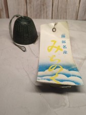Wind chimes 40s for sale  Tioga