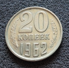 Russie kopecks 1962 d'occasion  Tullins