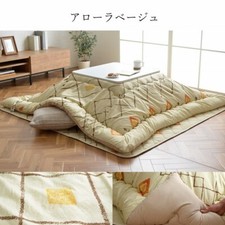 Square kotatsu table for sale  Shipping to United States