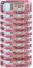 10 Rúpias Pavão Edição 111111-1000000 Número UNC 10 Notas comprar usado  Enviando para Brazil