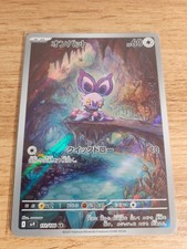 Carte pokémon sonistrelle d'occasion  Plonéour-Lanvern