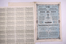 Societa navigazione vapore d'occasion  Paris XV