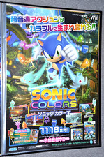 Sonic Colors - Pôster promocional B2 - Sega - Wii - NDS - Japão comprar usado  Enviando para Brazil
