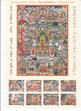 Mongolia 2560 mnh for sale  La Grange