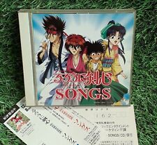 Rurouni kenshin songs d'occasion  Paris XIX