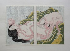 Japanese woodblock print d'occasion  Expédié en Belgium