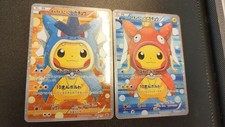 Pikachu poncho magikarp usato  Asti