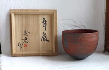 Hayashi kaku teeschale gebraucht kaufen  Versand nach Germany