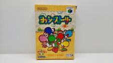 Yoshi story nintendo d'occasion  Tourcoing