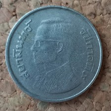 Münze thailand 5 gebraucht kaufen  Krefeld