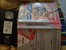 Vhs rare d'occasion  Saint-Cloud