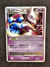 Pokémon mewtwo lv.x usato Pokémon mewtwo lv.x usato  Baronissi