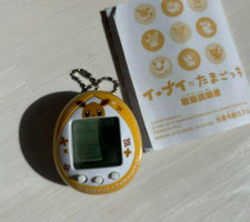 Tamagotchi eevee tamagotchi d'occasion  Expédié en France