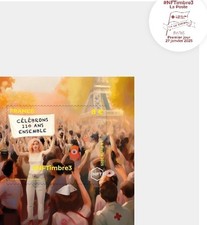 Nftimbre3 bloc timbre d'occasion  Paris I
