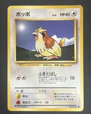 1996 pokémon japanese for sale  Tyler