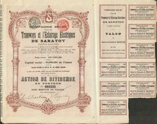 Deco tramways eclairage d'occasion  Paris-