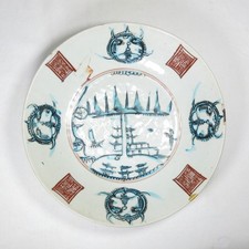 B0885: Porcelana chinesa antiga real e antiga placa grande de trabalho típico comprar usado B0885: Porcelana chinesa antiga real e antiga placa grande de trabalho típico comprar usado  Enviando para Brazil