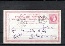 Entier postal timbre d'occasion  Ambillou