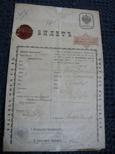 sankt petersburg gebraucht kaufen sankt petersburg gebraucht kaufen  Halberstadt