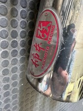 Fujitsubo race type for sale  Fort Lee