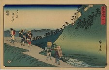 Estampe hiroshige watanabe d'occasion  Paris XVII