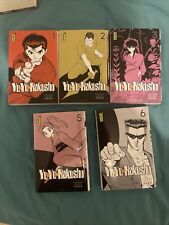 Yuyu hakusho manga d'occasion  Meudon-la-Forêt