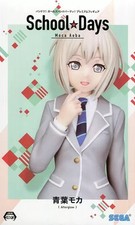 Boneco Aoba Mocha Bang Dream Girl Band Party Premium School Days comprar usado  Enviando para Brazil