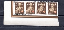 Bande timbres croatie d'occasion  Quimperlé
