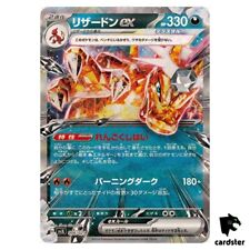 Charizard ex RR svJL 006/021 Battle Master Deck Terastal Pokemon japonês comprar usado  Enviando para Brazil