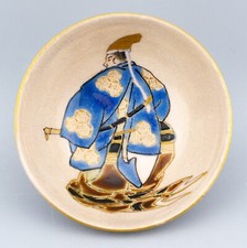 Japanese porcelain cup for sale  LEATHERHEAD