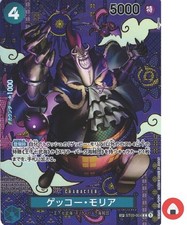 Carte one piece d'occasion  Expédié en France