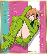 Trigger bon konan d'occasion  Expédié en France