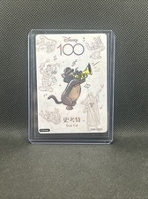 Disney 100 joyful for sale  BILSTON