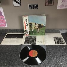 LP VINYL PINK FLOYD ATOM HEART MOTHER OBI EMS-80320 JAPAN 2ND PRESS 1974 NM-/NM- comprar usado  Enviando para Brazil
