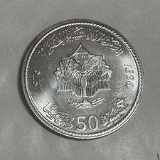 Marokko 1976 grüner gebraucht kaufen Marokko 1976 grüner gebraucht kaufen  Kamen