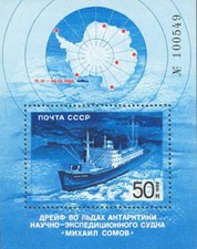 Russia 1986. Ships. Antarctic Drift of "Mikhail Somov". Souvenir Sheet. MNH na sprzedaż  PL