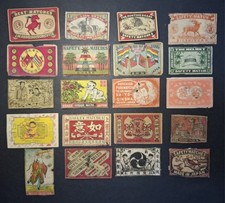 Japan vintage matchbox for sale  BURTON-ON-TRENT